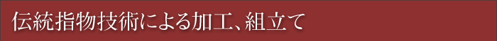 ʪѤˤùΩ